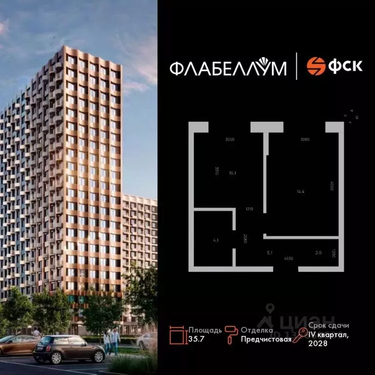 1-к кв. Амурская область, Благовещенск  (35.7 м) - Фото 1