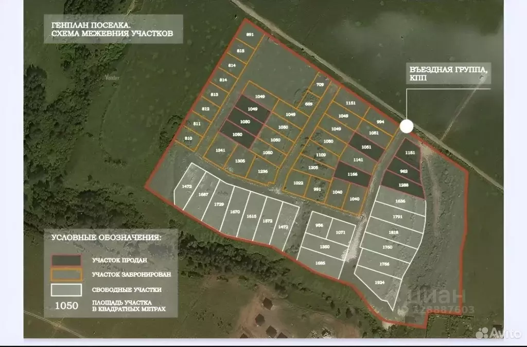 Участок в Татарстан, Казань Чебакса жилмассив,  (12.0 сот.) - Фото 2