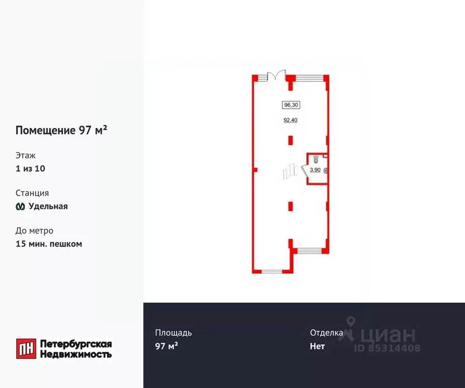 Помещение свободного назначения в Санкт-Петербург Лесной тер.,  (97 м) - Фото 1