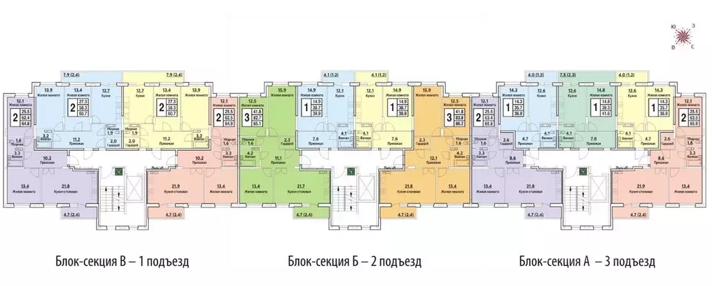 2-к кв. Чувашия, Чебоксары ул. Радужная, поз27 (64.8 м) - Фото 1