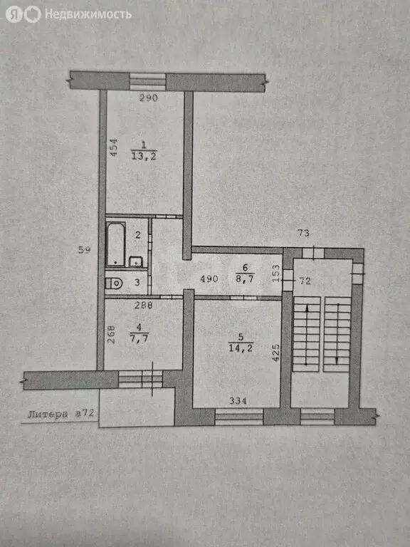 2-комнатная квартира: Туринск, улица Горького, 54 (48.1 м) - Фото 1