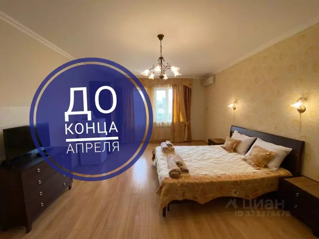 Комната Краснодарский край, Геленджик ул. Шевченко, 49 (32.0 м) - Фото 1