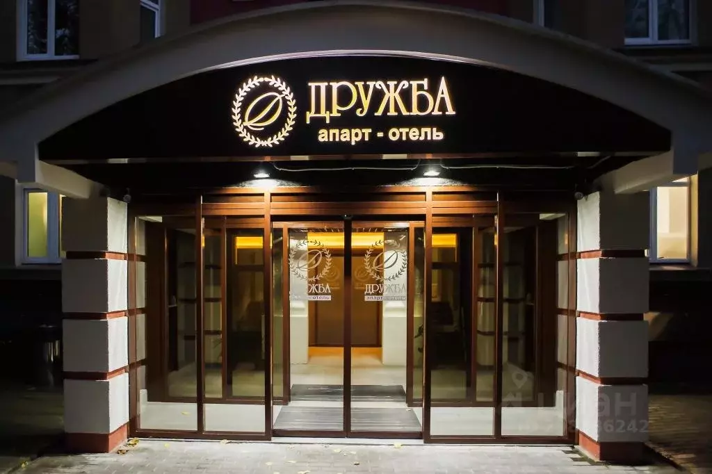 Комната Московская область, Жуковский ул. Маяковского, 18 (10.0 м) - Фото 1