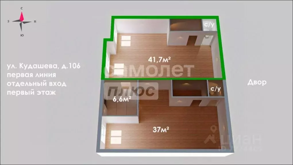 Офис в Самарская область, Тольятти ул. Александра Кудашева, 106 (42 м) - Фото 2