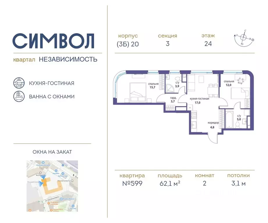 2-к кв. Москва ул. Крузенштерна, 9 (62.1 м) - Фото 0