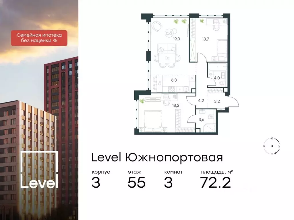 3-к кв. Москва Левел Южнопортовая жилой комплекс, 3 (72.2 м) - Фото 0