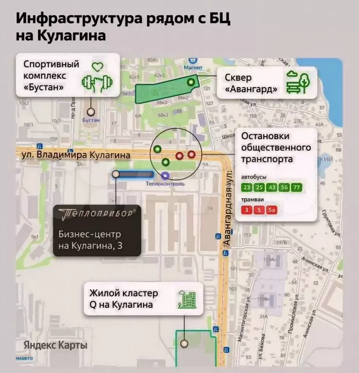 Помещение под производство 42.7 м c мокрой точкой - Фото 0