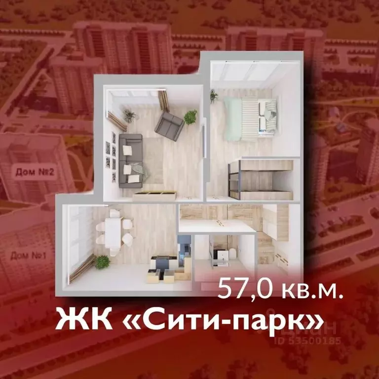 2-к кв. Кемеровская область, Кемерово 72А мкр, Сити парк жилой ... - Фото 0