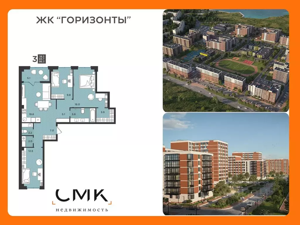 3-к кв. Архангельская область, Северодвинск  (78.5 м) - Фото 0