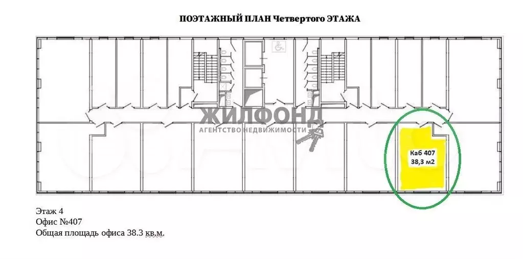 Продам офисное помещение, 38 м - Фото 1