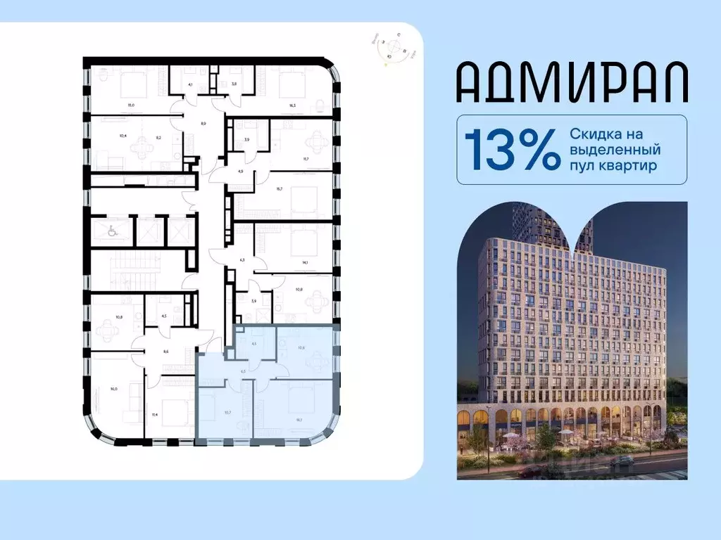 2-к кв. Москва Адмирал жилой комплекс (48.2 м) - Фото 2