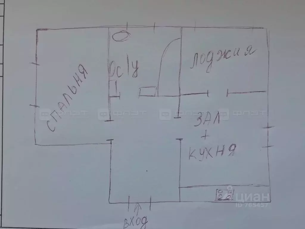 1-к кв. Татарстан, Лаишевский район, Песчано-Ковалинское с/пос, с. ... - Фото 2