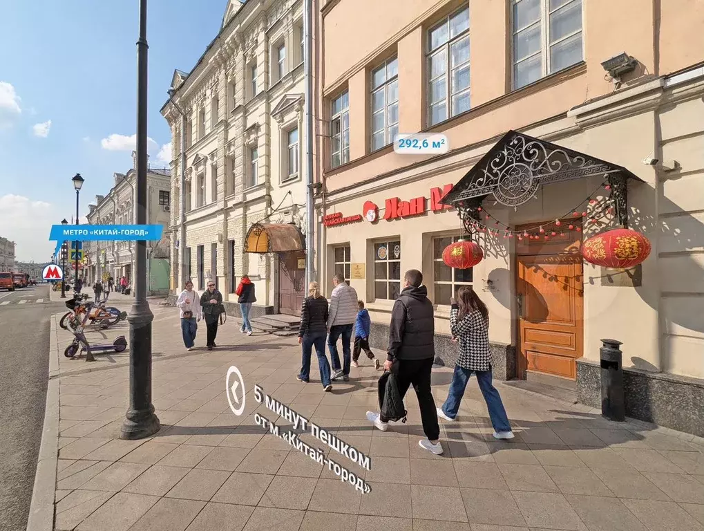 Габ на трафике, 292.6 м - Фото 1