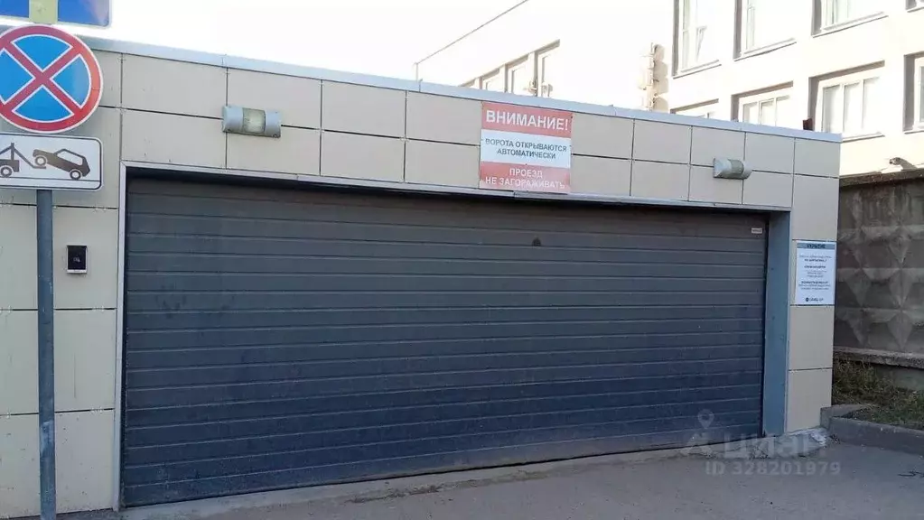 Гараж в Татарстан, Казань ул. Шуртыгина, 7 (17 м) - Фото 1