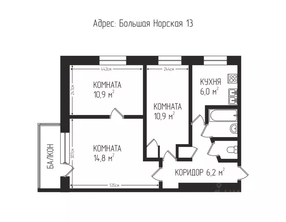 3-к кв. Ярославская область, Ярославль ул. Большая Норская, 13 (51.3 ... - Фото 1