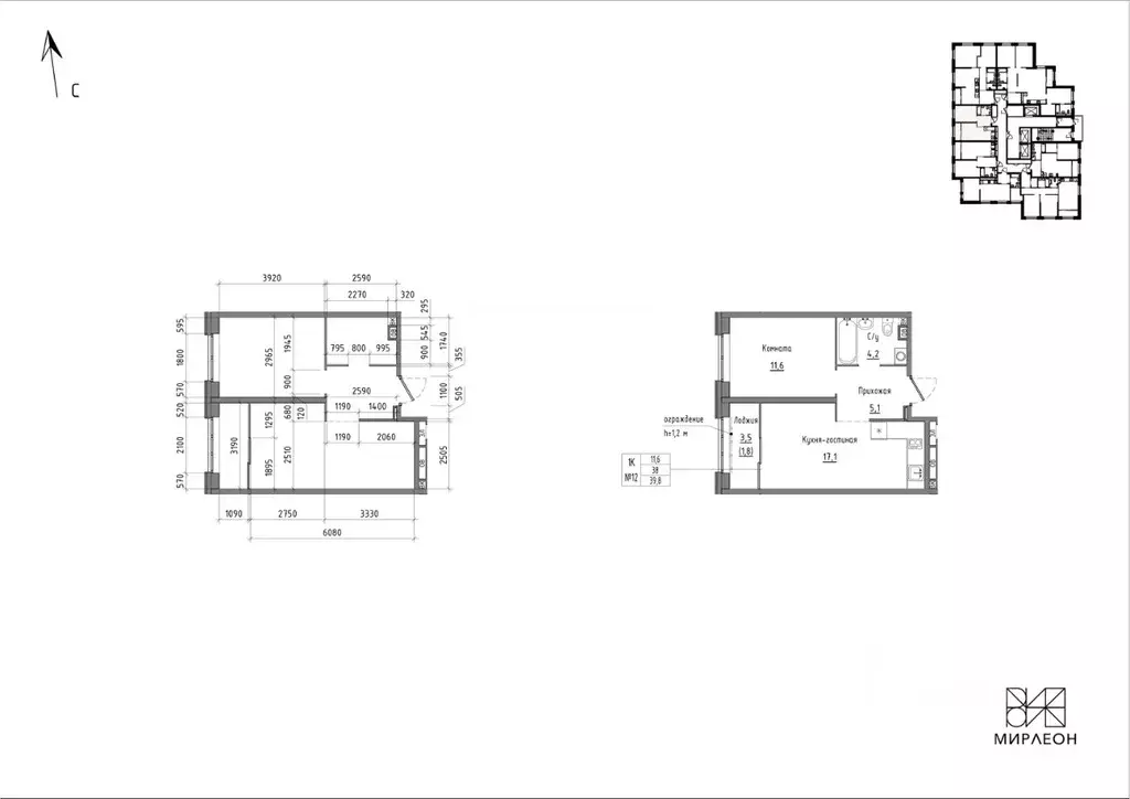 1-к кв. Свердловская область, Екатеринбург Вторчермет жилрайон, ул. ... - Фото 1