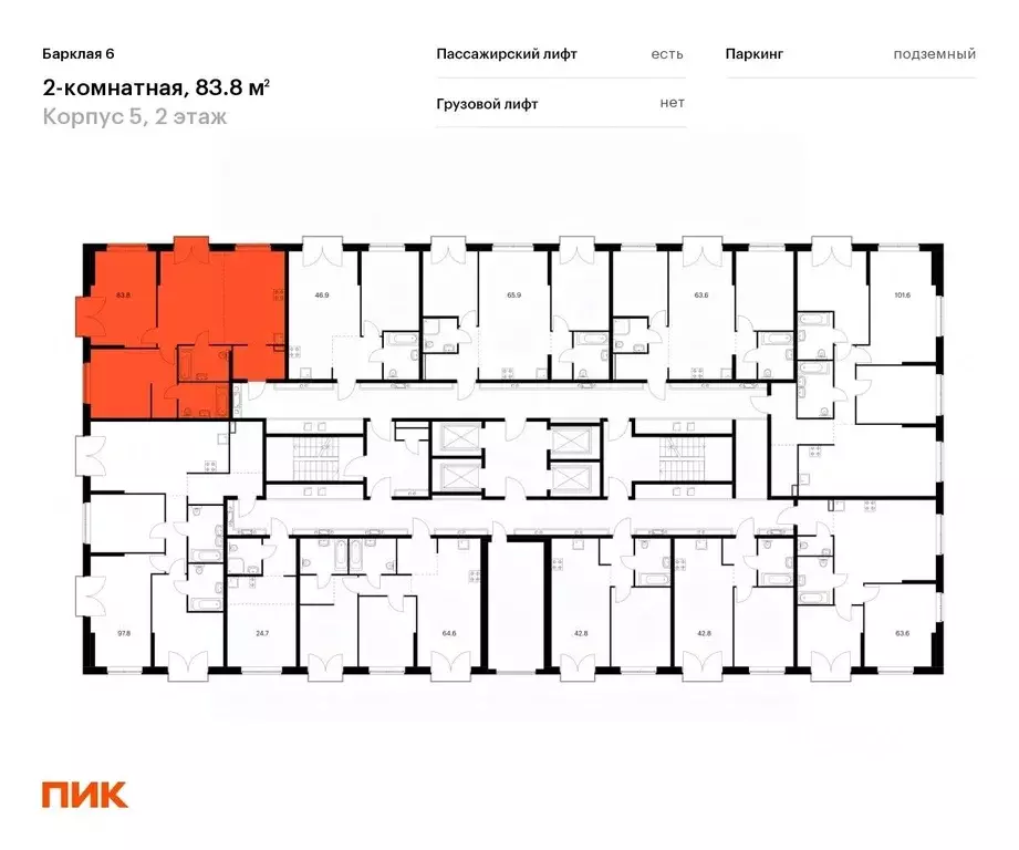 2-к кв. Москва Барклая 6 жилой комплекс, к5 (83.1 м) - Фото 1