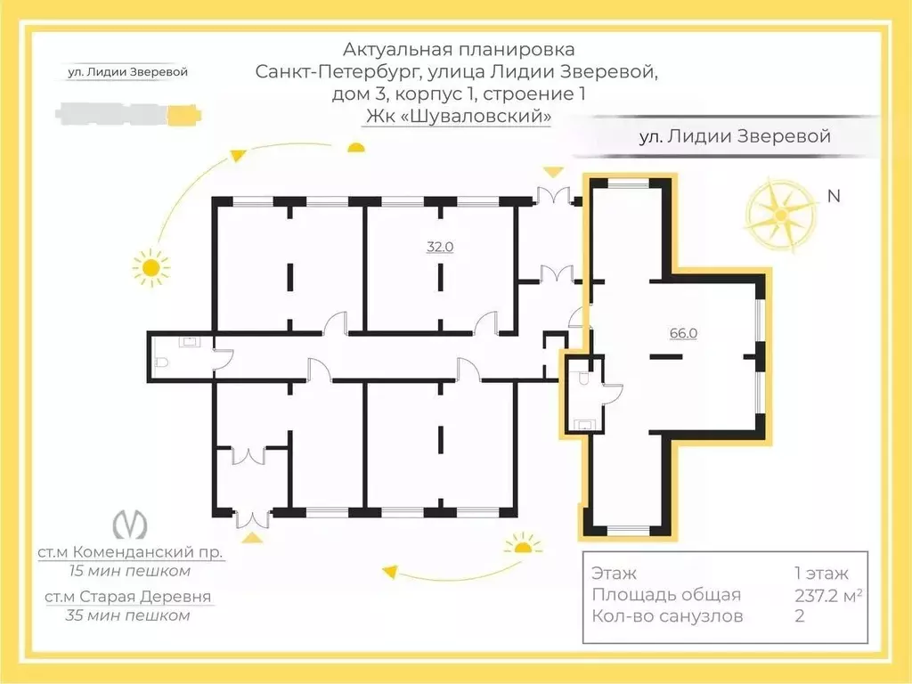 Помещение свободного назначения в Санкт-Петербург ул. Лидии Зверевой, ... - Фото 2
