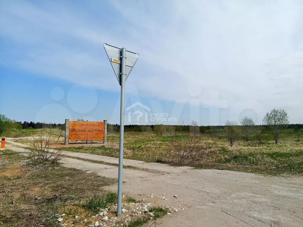 Участок 10,2 сот. (СНТ, ДНП) - Фото 1