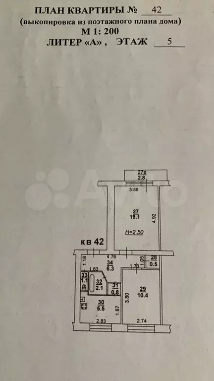 2-к. квартира, 46 м, 5/9 эт. - Фото 0