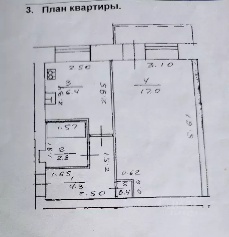 1-к кв. Башкортостан, Уфа Революционная ул., 58 (30.9 м) - Фото 1