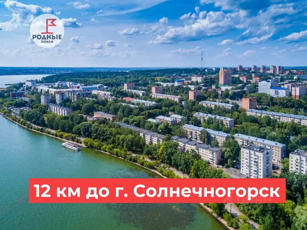 Участок в Московская область, Солнечногорск городской округ, Бережково ... - Фото 1