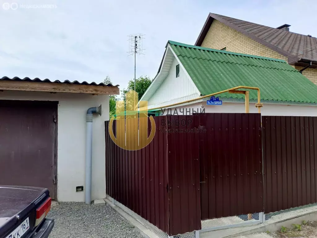 Дом в Ростовская область, Белая Калитва (20 м) - Фото 0