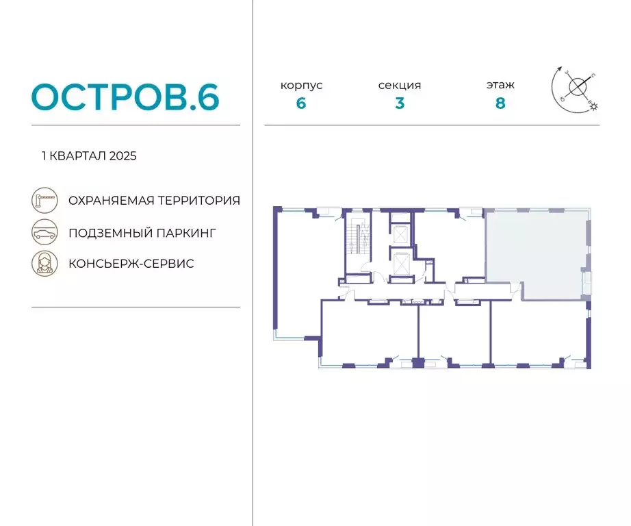 3-комнатная квартира: Москва, жилой комплекс Остров, 6-й квартал ... - Фото 1