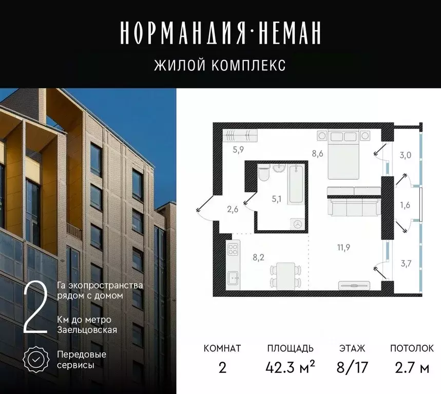 2-к кв. новосибирская область, новосибирск ул. аэропорт, 64 (42.3 м) - Фото 0