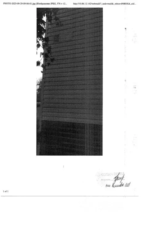 Свободной планировки кв. Ханты-Мансийский АО, Нефтеюганский район, ... - Фото 2