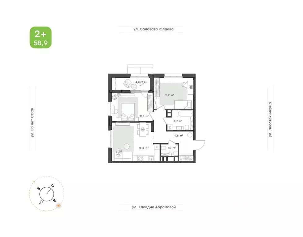 2-к кв. Башкортостан, Уфа Бионика Парк жилой комплекс, 4 (58.9 м) - Фото 0