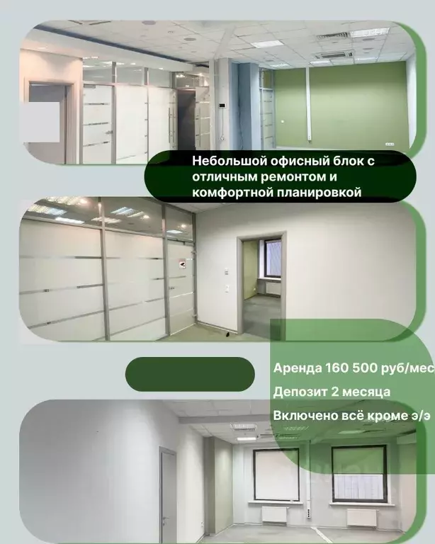 Офис в Московская область, Красногорск городской округ, Путилково пгт, ... - Фото 0