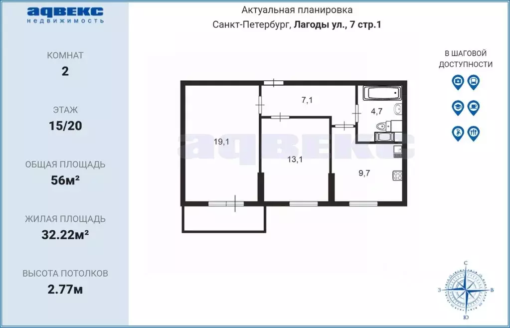 2-к кв. Санкт-Петербург ул. Лагоды, 7 (56.0 м) - Фото 2