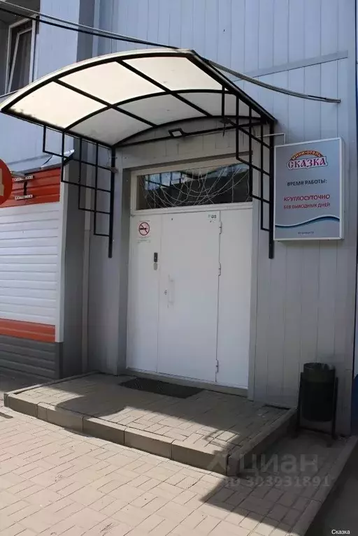 Торговая площадь в Ярославская область, Ярославль ул. Титова, 10А (355 ... - Фото 1