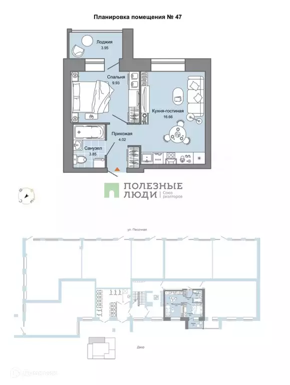 Продаётся 1-к квартира, 36 м - Фото 1