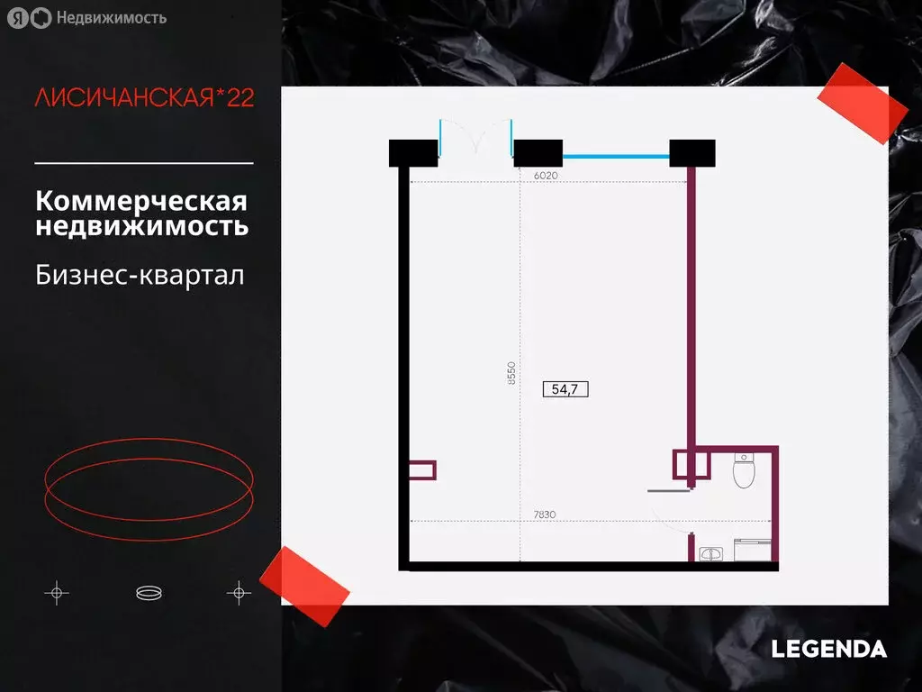 Помещение свободного назначения (54.7 м) - Фото 1