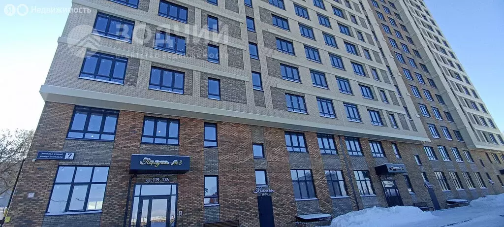 2-комнатная квартира: Чебоксары, улица Фридриха Энгельса, 7 (76.5 м) - Фото 1