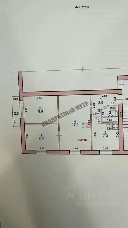 3-к кв. Калмыкия, Элиста ул. Губаревича, 16 (49.1 м) - Фото 2