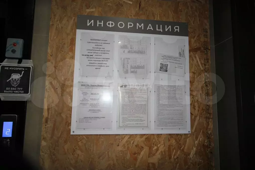 Квартира-студия, 25,7 м, 14/17 эт. - Фото 0