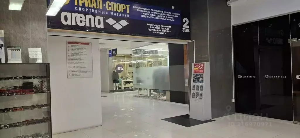Офис в Свердловская область, Екатеринбург ул. Малышева, 53 (10 м) - Фото 1