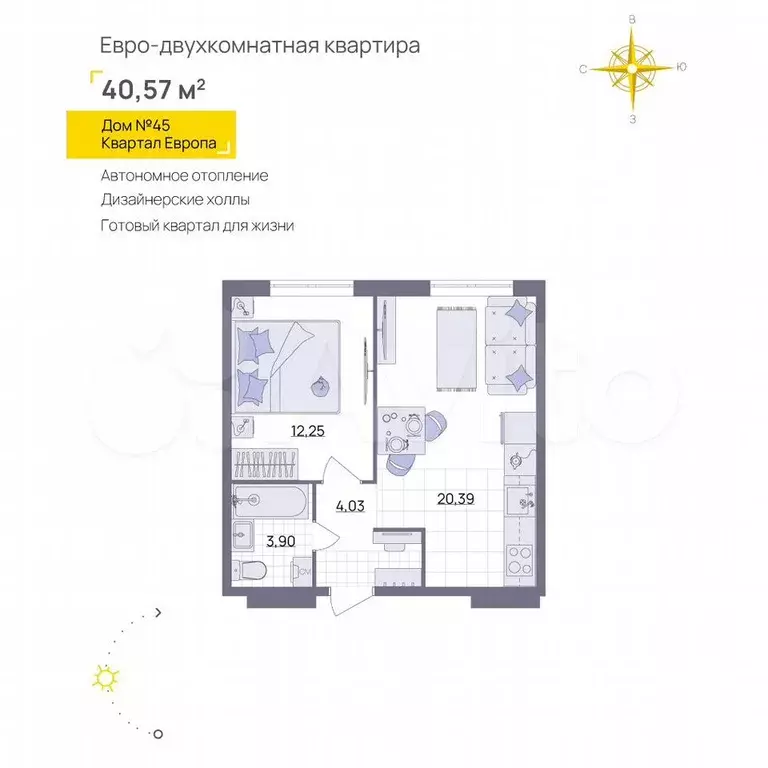 1-к. квартира, 40,6 м, 10/13 эт. - Фото 0