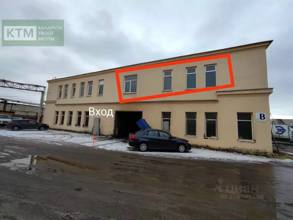 Помещение свободного назначения в Санкт-Петербург 6-й Предпортовый ... - Фото 0