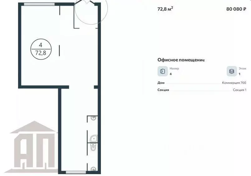 Торговая площадь в Тверская область, Тверь ул. Левитана, 76Б (73 м) - Фото 2