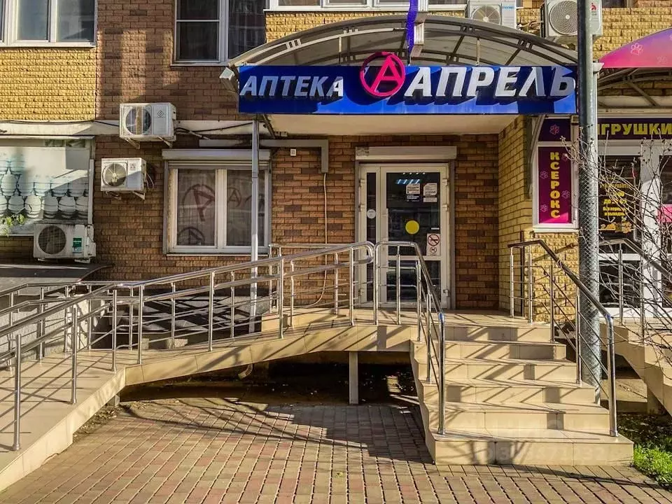Помещение свободного назначения в Краснодарский край, Краснодар ... - Фото 1