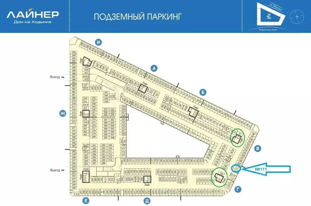 Гараж в Москва Ходынский бул., 2 (19 м) - Фото 1