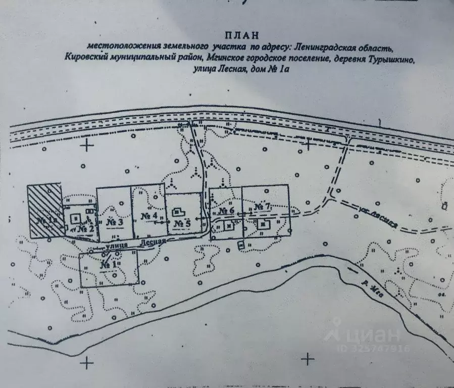 Участок в Ленинградская область, Кировский район, Мгинское городское ... - Фото 2