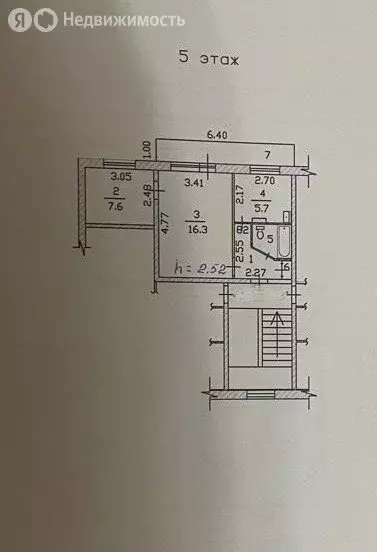 2-комнатная квартира: Саяногорск, микрорайон Советский, 38 (36.5 м) - Фото 1