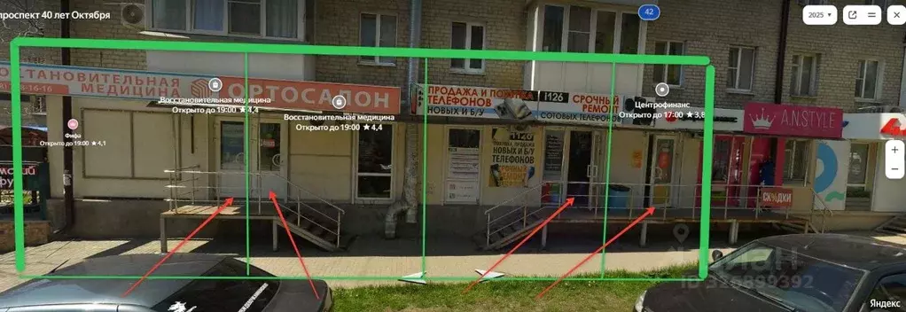 Помещение свободного назначения в Ставропольский край, Пятигорск ... - Фото 2