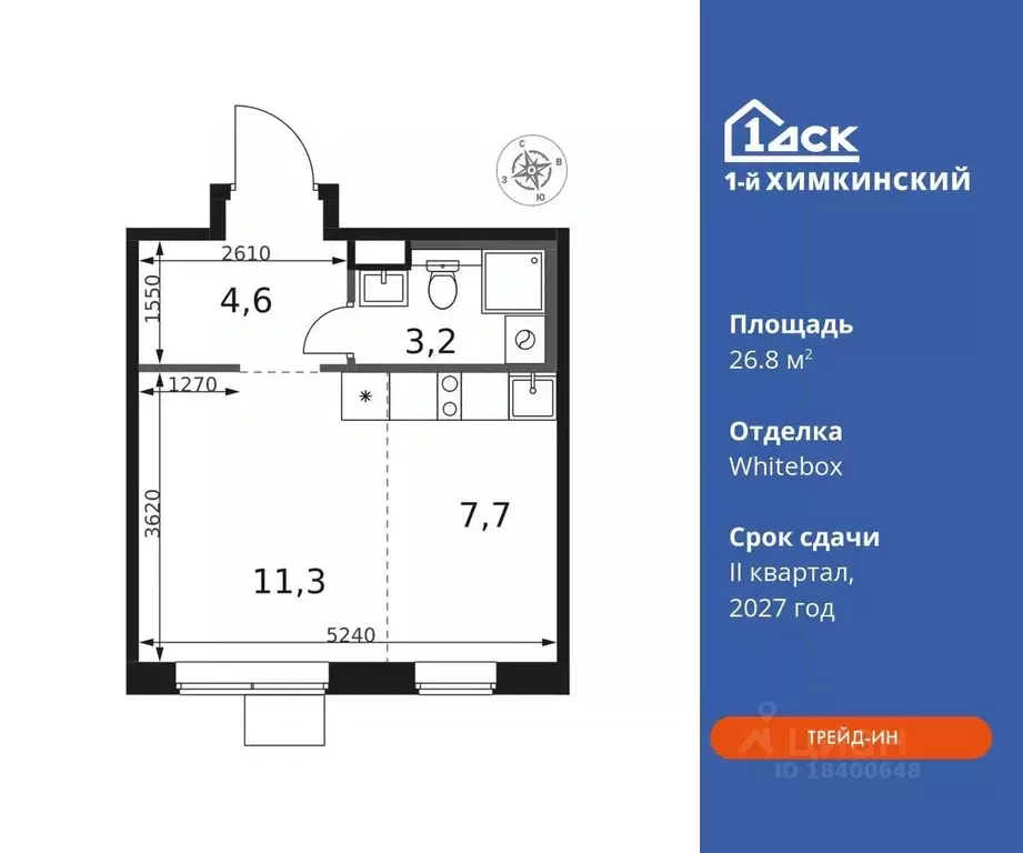 Студия Московская область, Химки Клязьма-Старбеево мкр, Международный ... - Фото 0