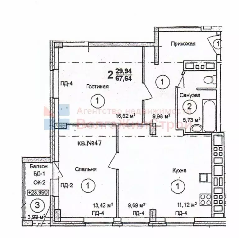 2-к кв. Нижегородская область, Нижний Новгород ул. Бориса Панина, 5к6 ... - Фото 2